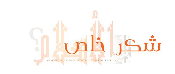 صورة مرفقة