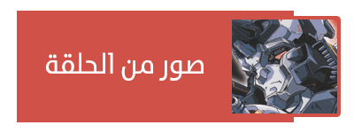 صورة مرفقة
