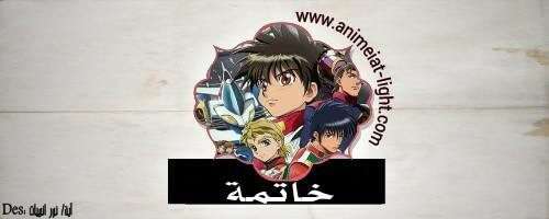 صورة مرفقة