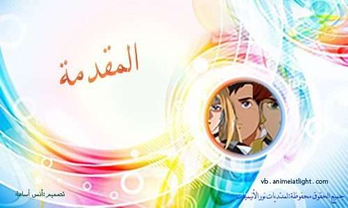 صورة مرفقة