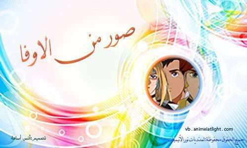 صورة مرفقة
