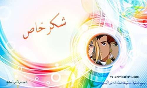 صورة مرفقة
