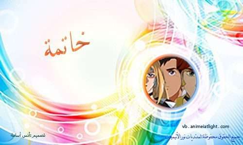 صورة مرفقة