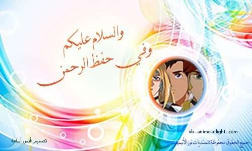 صورة مرفقة