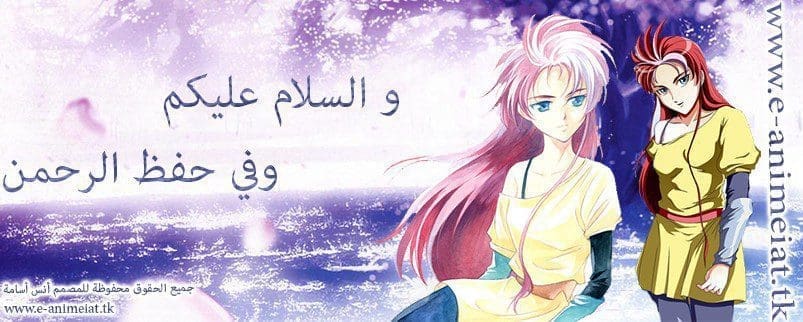 صورة مرفقة