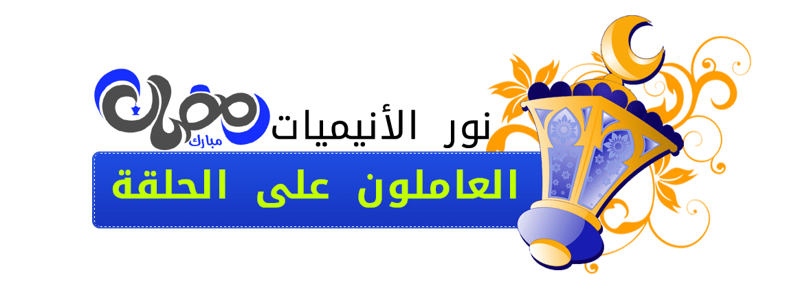 صورة مرفقة