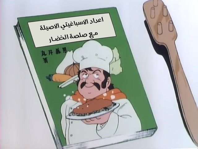 صورة مرفقة