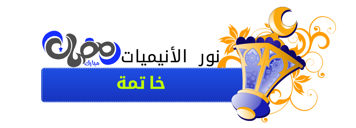 صورة مرفقة