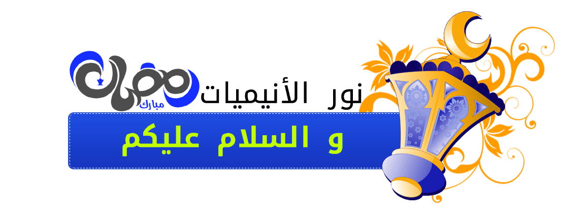 صورة مرفقة