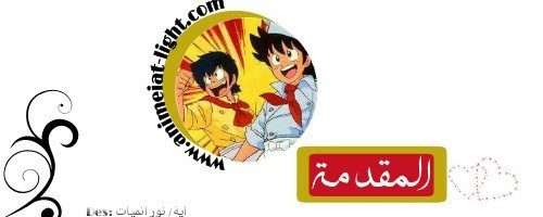 صورة مرفقة