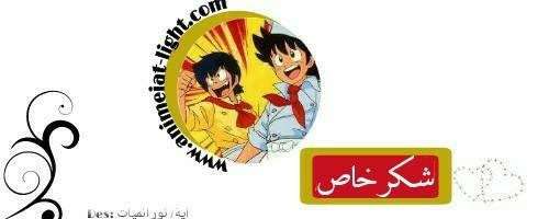 صورة مرفقة