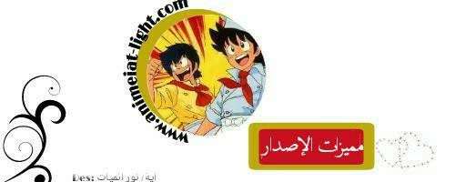 صورة مرفقة