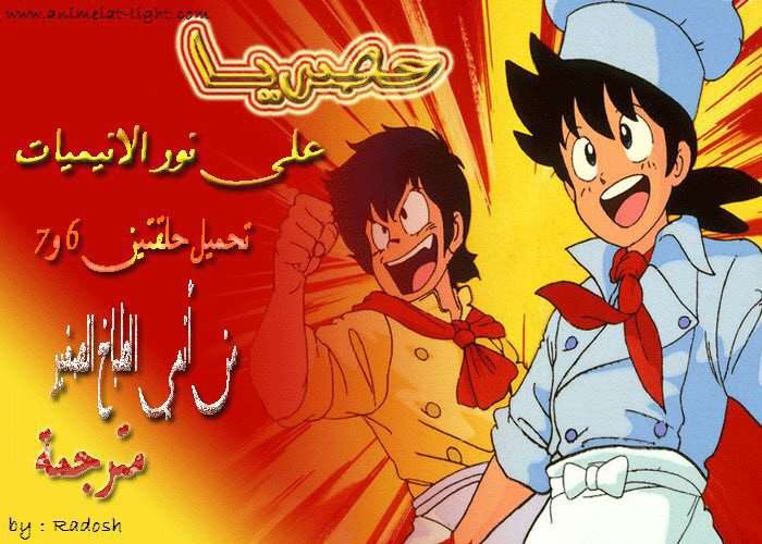 صورة مرفقة
