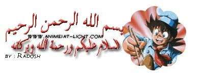 صورة مرفقة