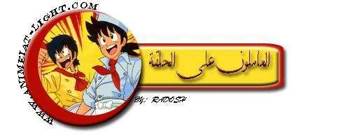 صورة مرفقة