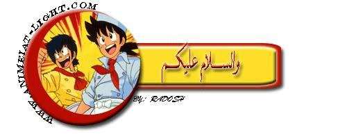 صورة مرفقة