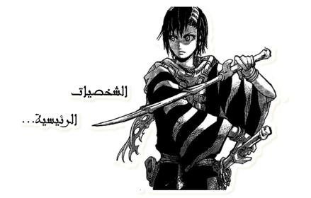 صورة مرفقة