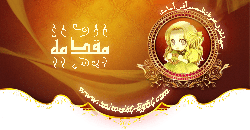 صورة مرفقة