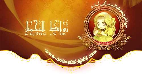 صورة مرفقة