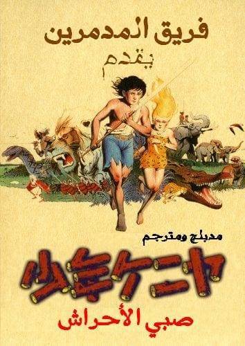 صورة مرفقة
