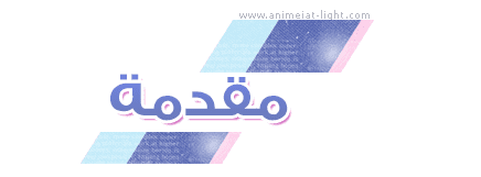 صورة مرفقة