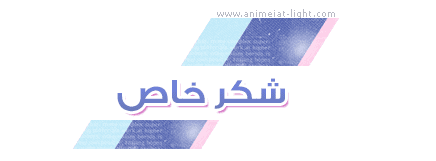 صورة مرفقة