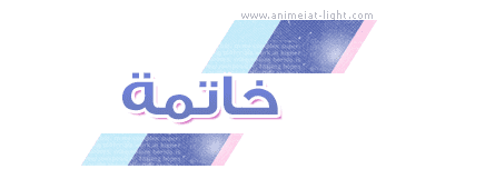 صورة مرفقة