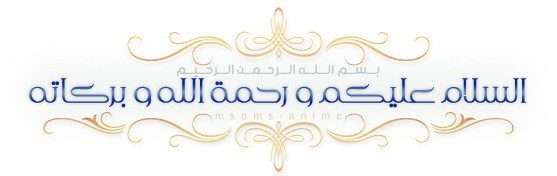 صورة مرفقة