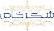 صورة مرفقة