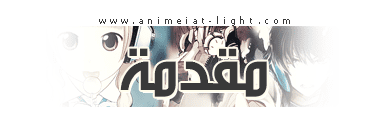 صورة مرفقة