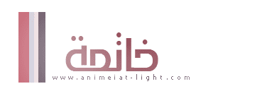 صورة مرفقة