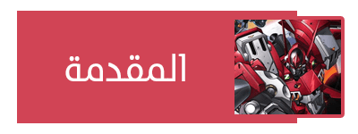صورة مرفقة