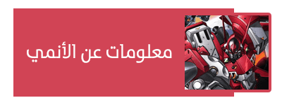 صورة مرفقة