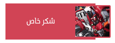 صورة مرفقة