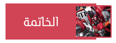 صورة مرفقة