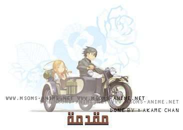 صورة مرفقة