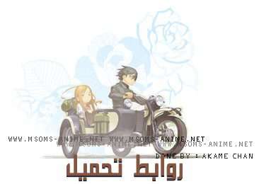صورة مرفقة