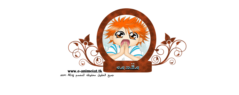 صورة مرفقة