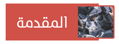 صورة مرفقة