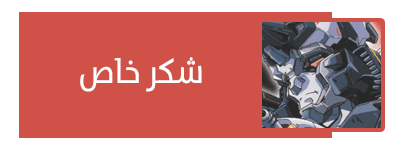 صورة مرفقة