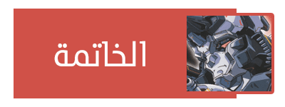صورة مرفقة