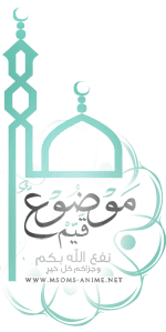 صورة مرفقة