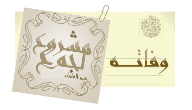 صورة مرفقة